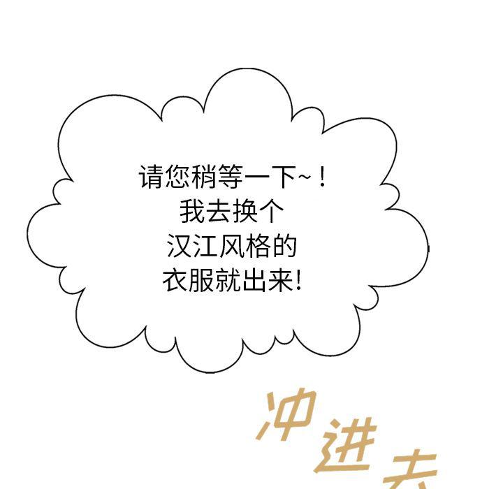 第21话20
