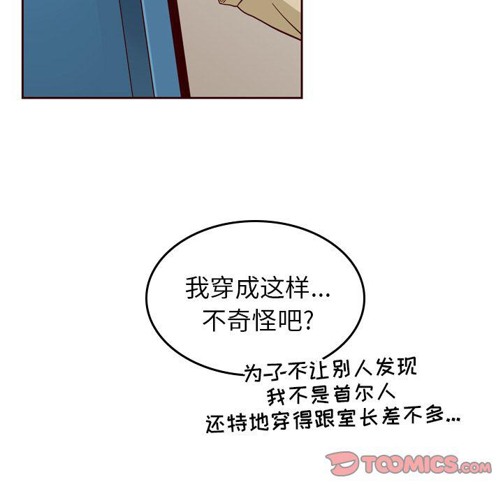 第21话25