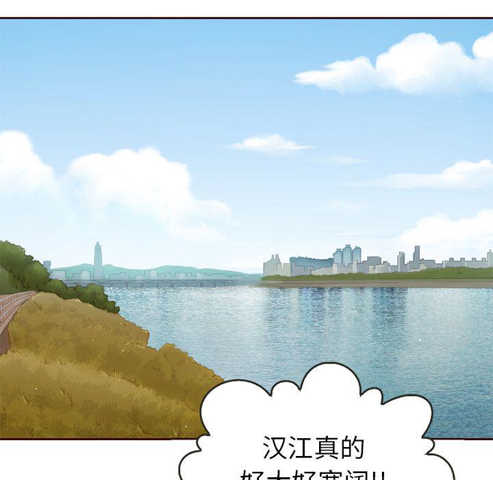 第21话32