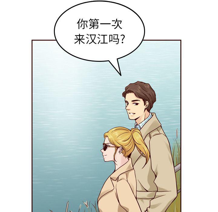 第21话34