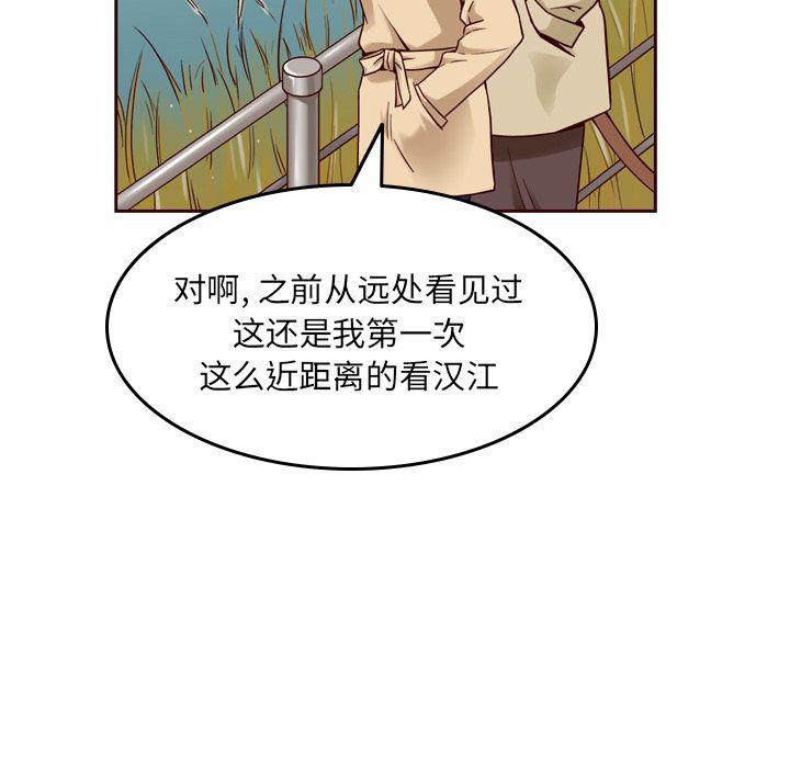 第21话35