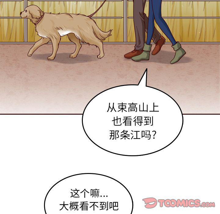 第21话37