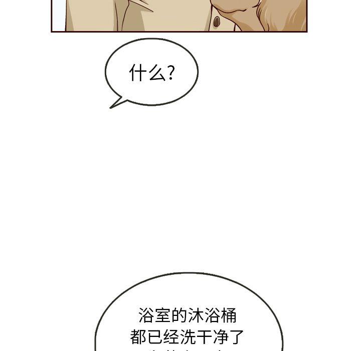 第21话4