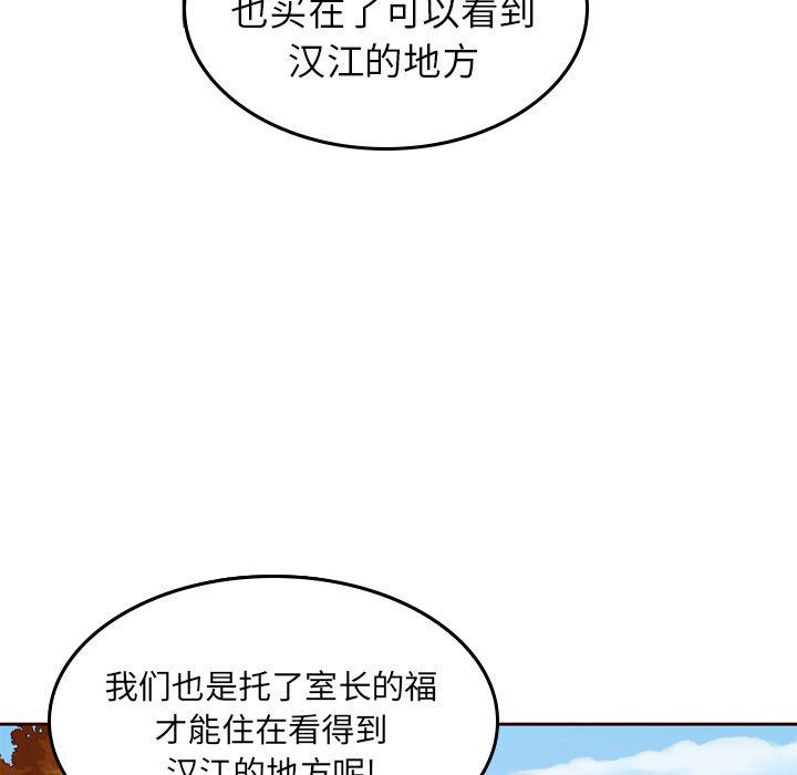 第21话42