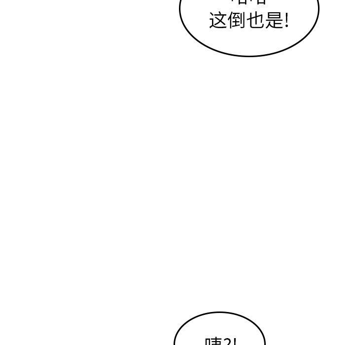 第21话44