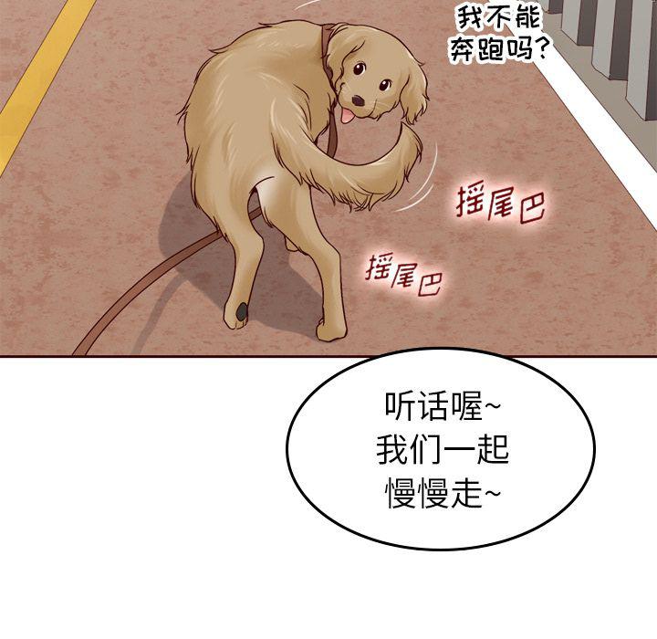 第21话47
