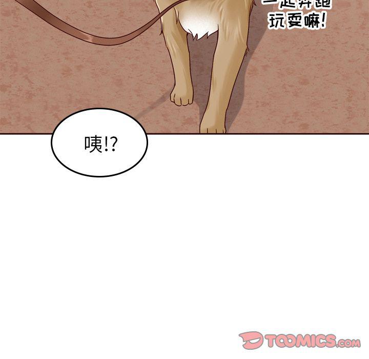 第21话49