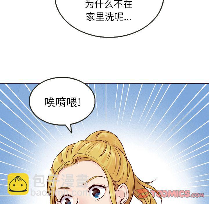 第21话5