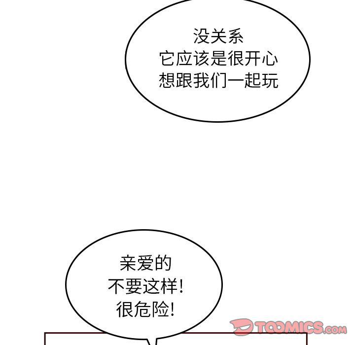 第21话57