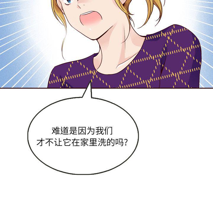 第21话6