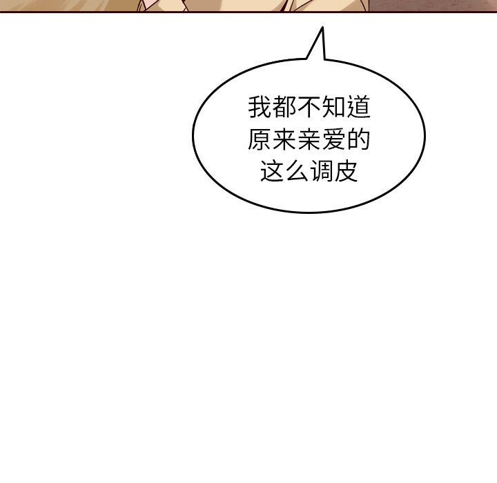 第21话70