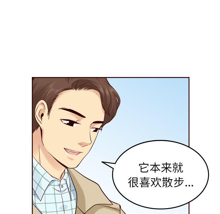 第21话71