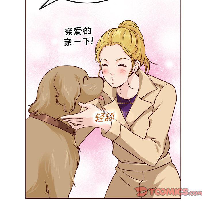 第21话73