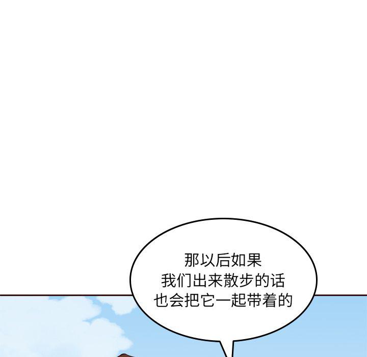 第21话74