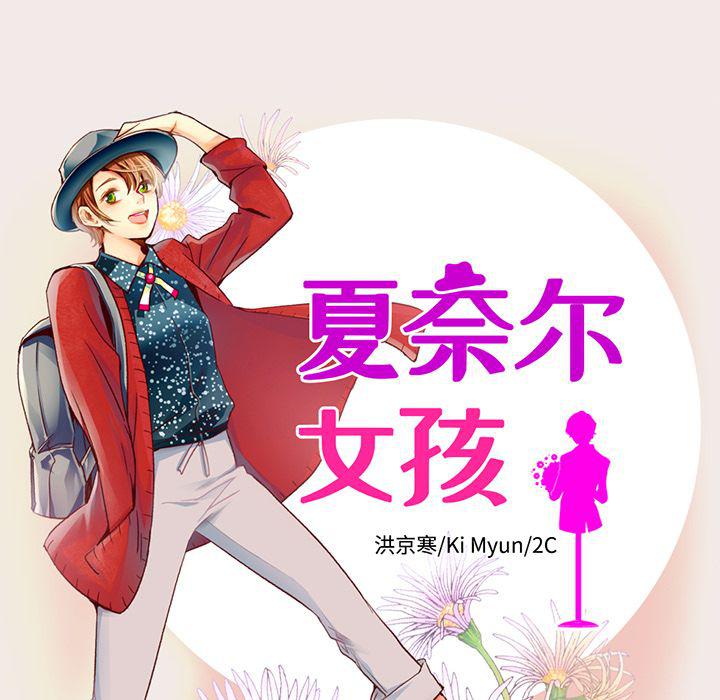 第21话8