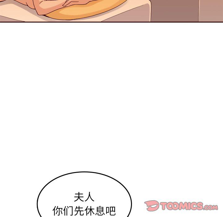 第21话81
