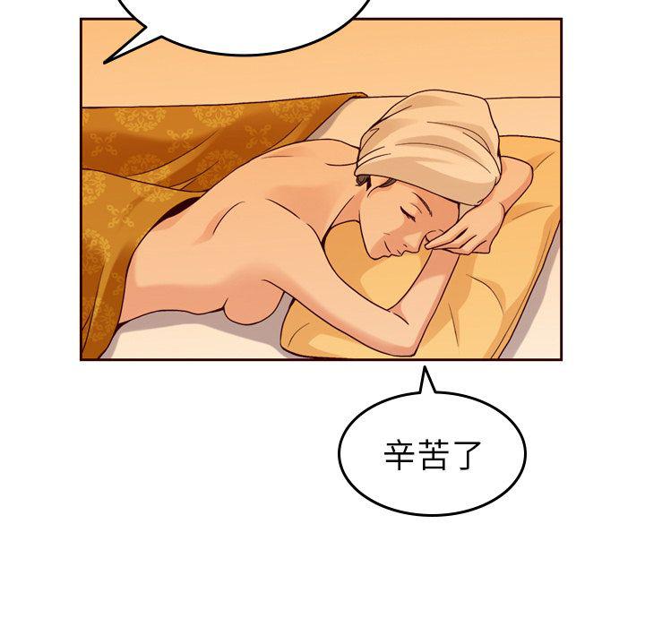 第21话82