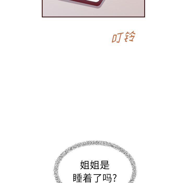第21话84
