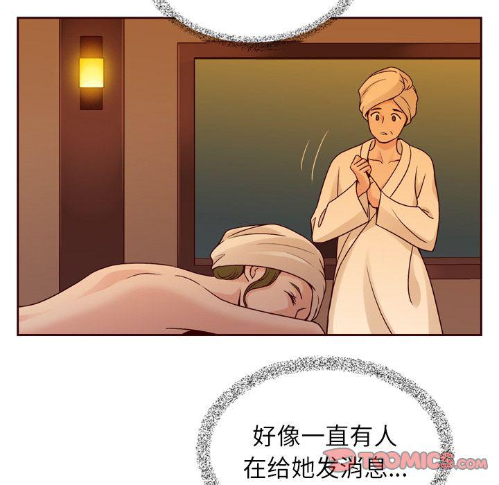 第21话85