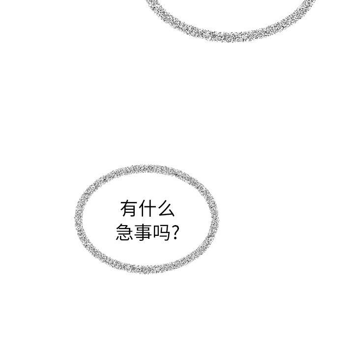 第21话86