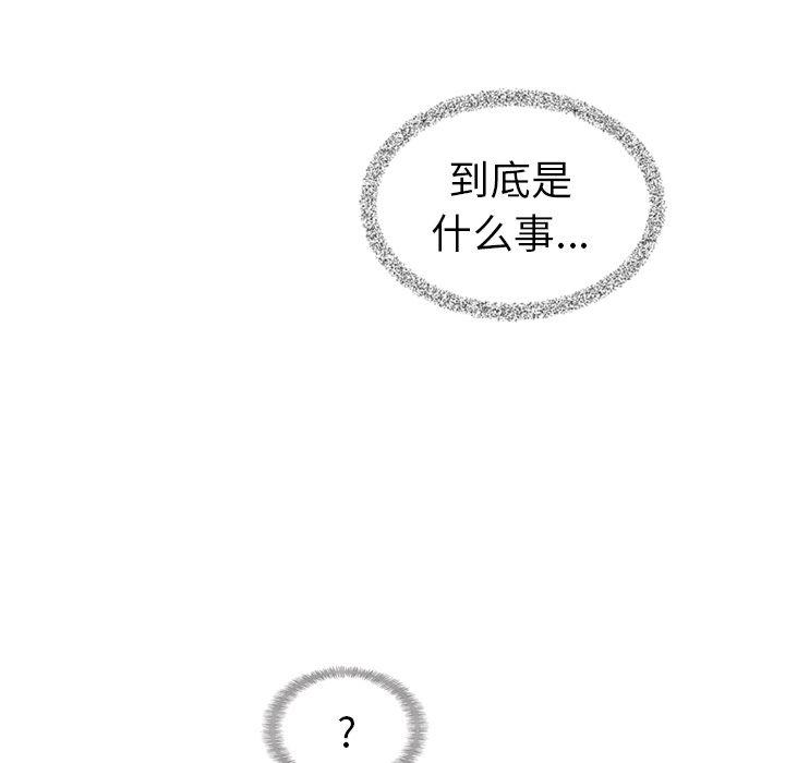 第21话88