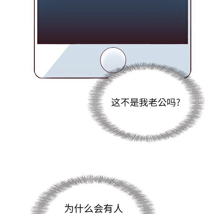 第21话90