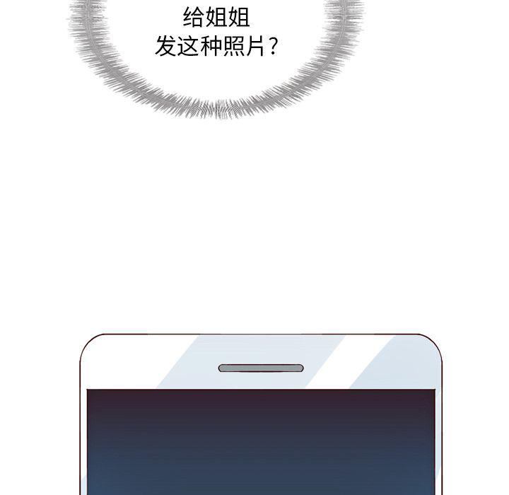 第21话91