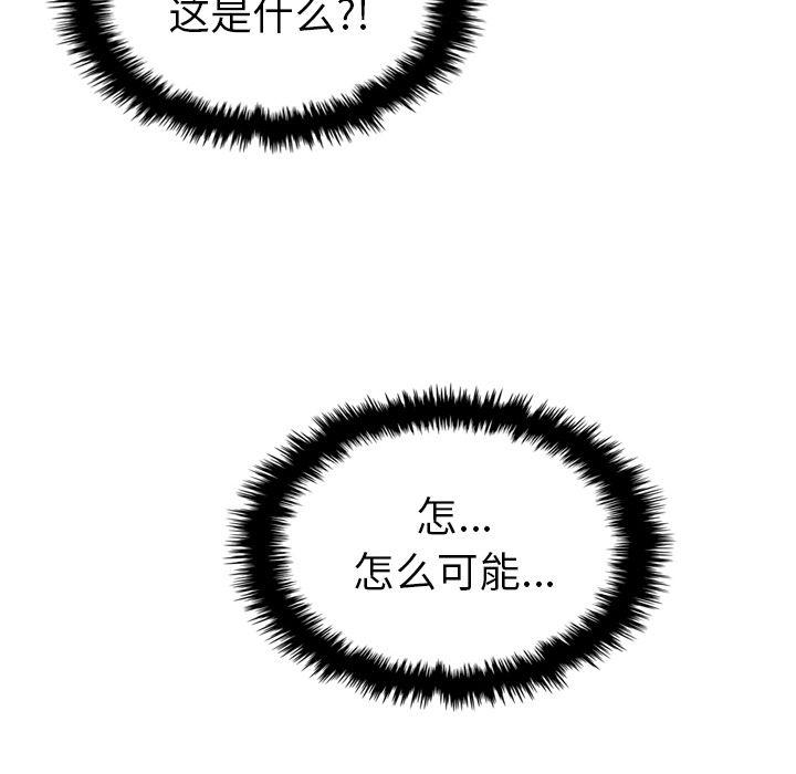 第21话95