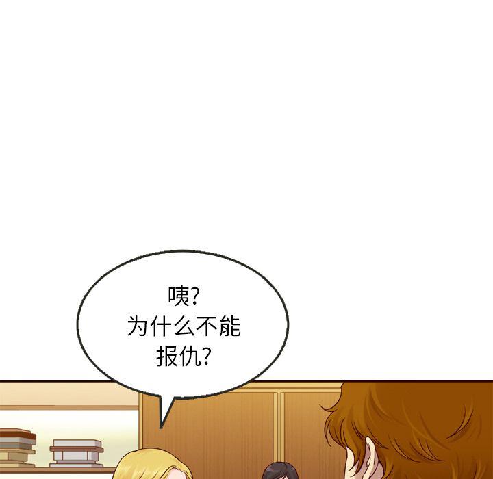 第22话12
