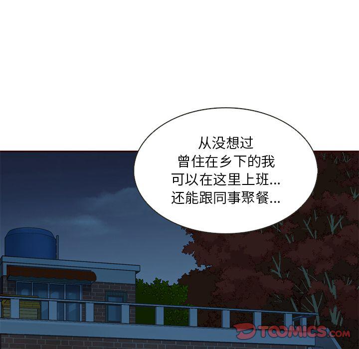 第22话29
