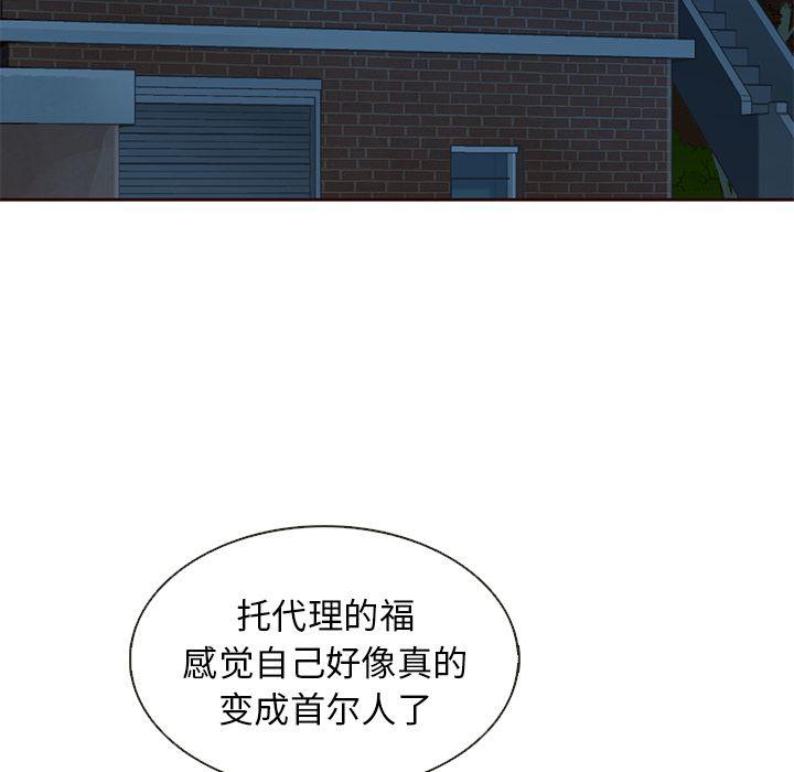 第22话30