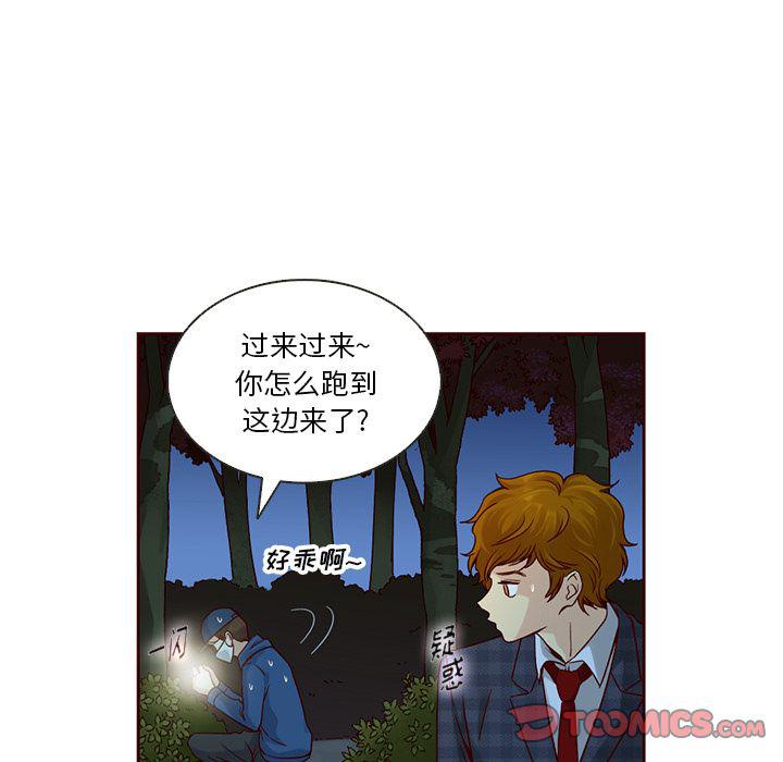 第22话39
