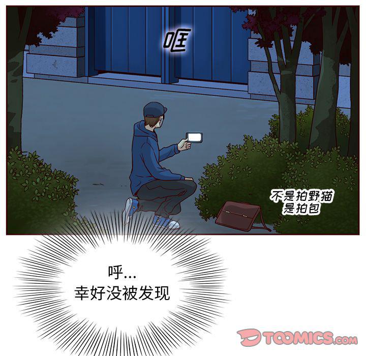 第22话41