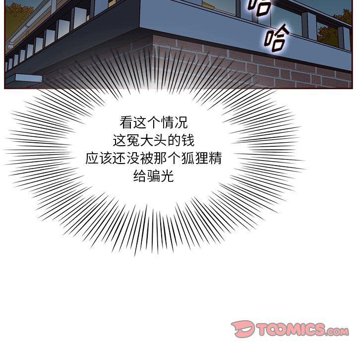 第22话43