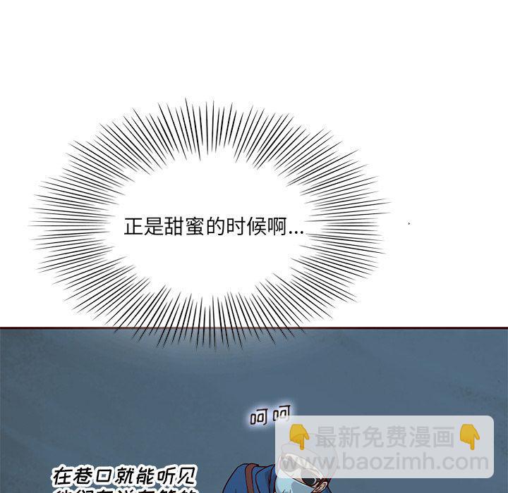 第22话44