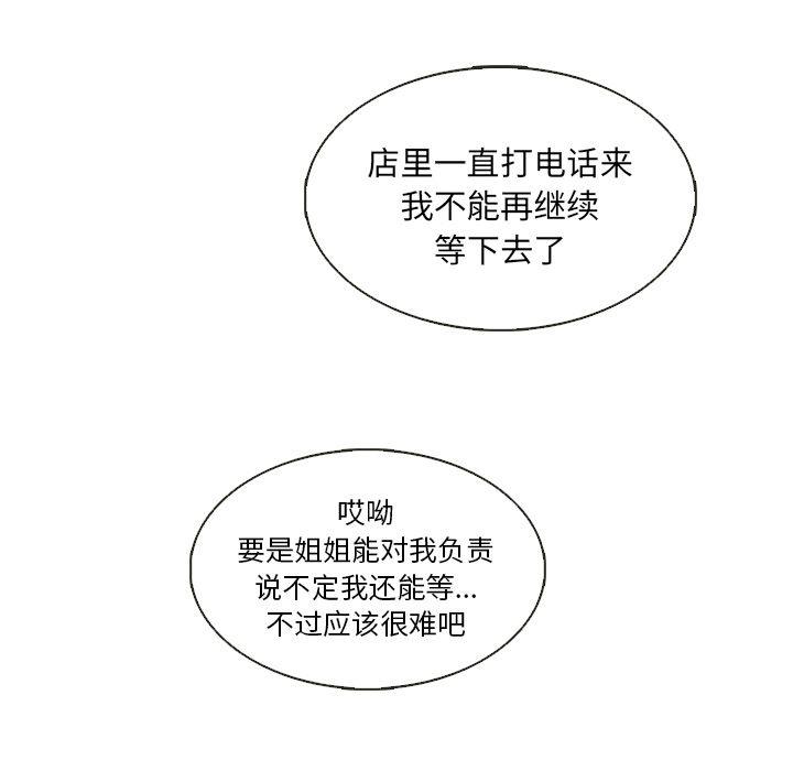 第22话48