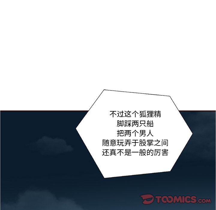 第22话53