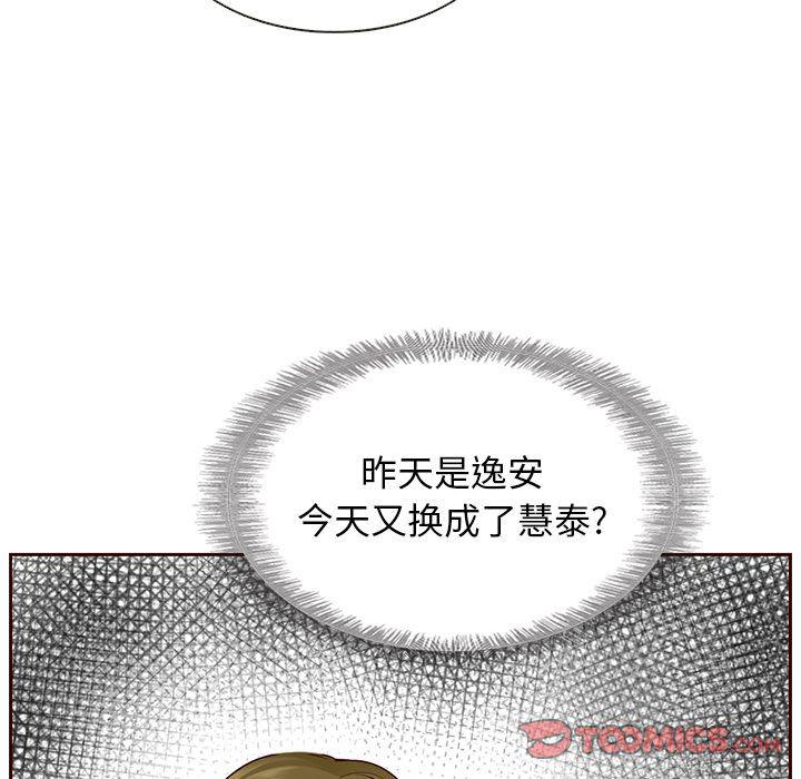 第22话57