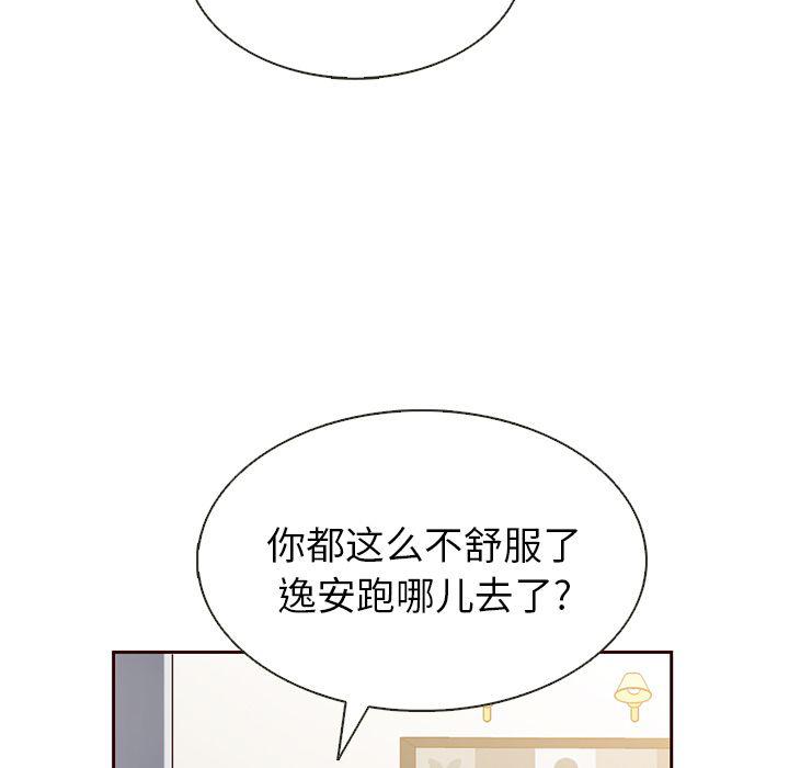第22话68