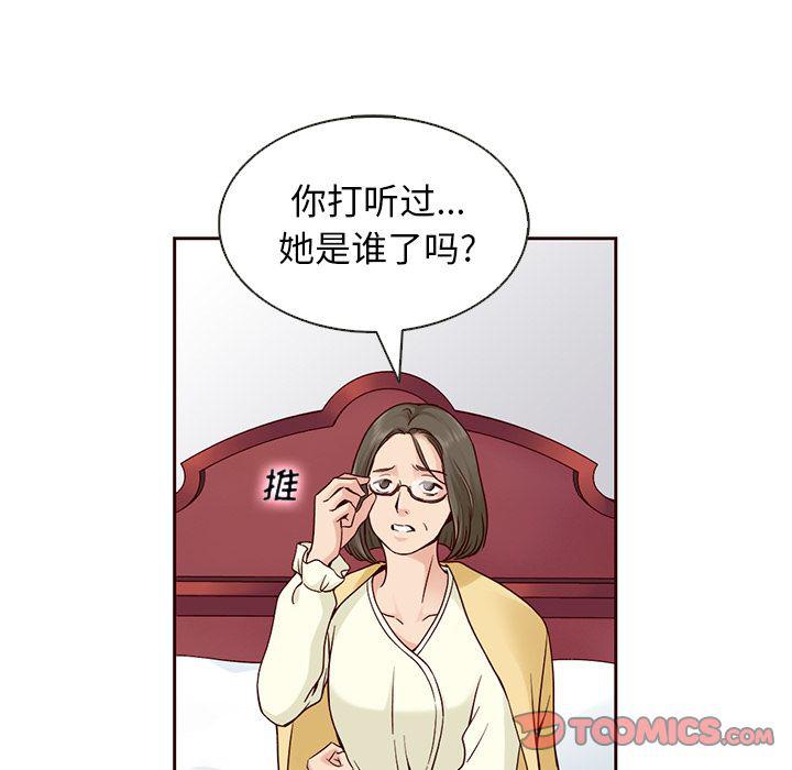 第22话77