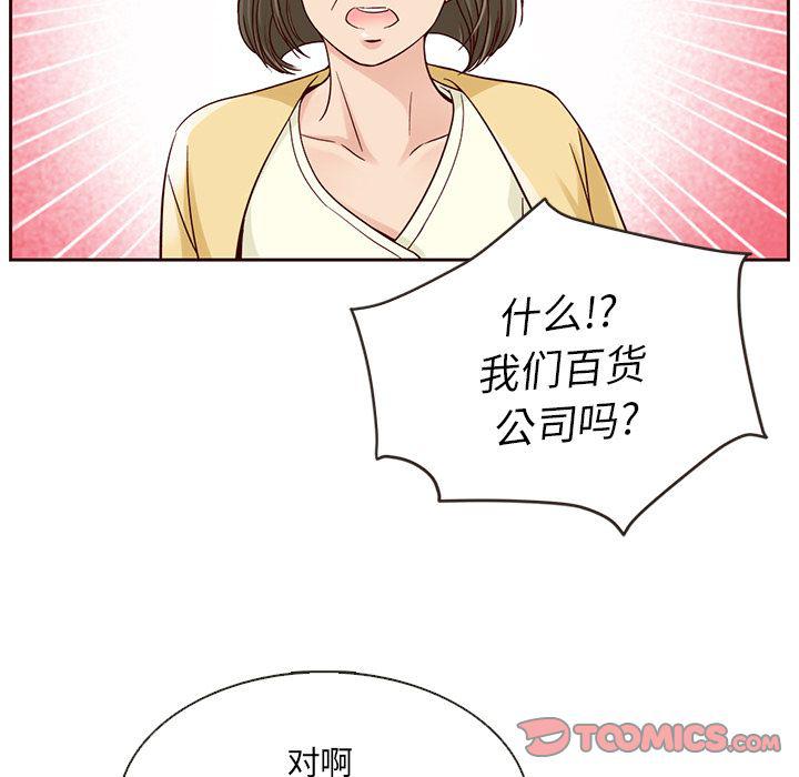 第22话81