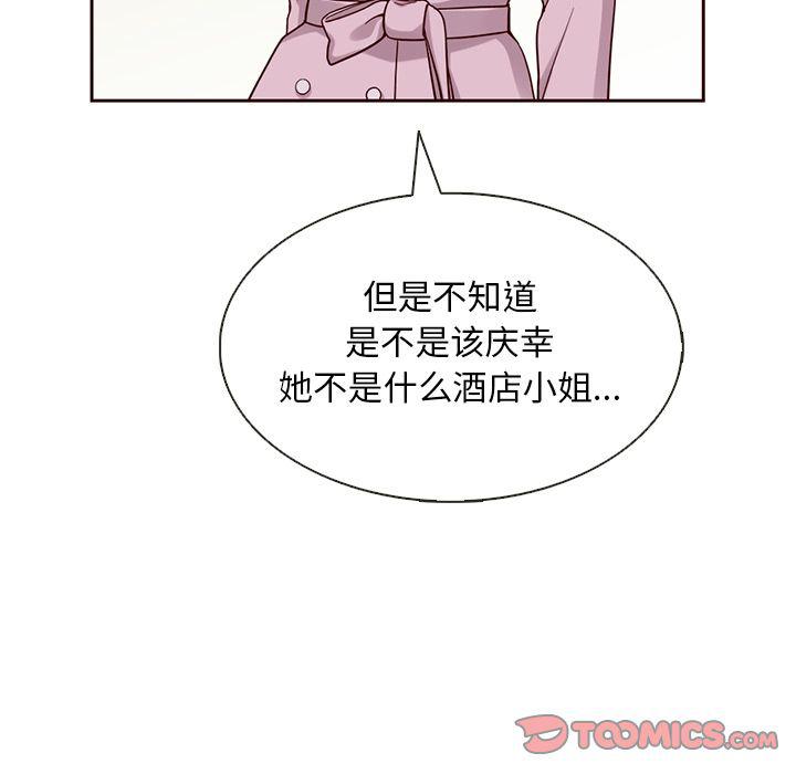 第22话83