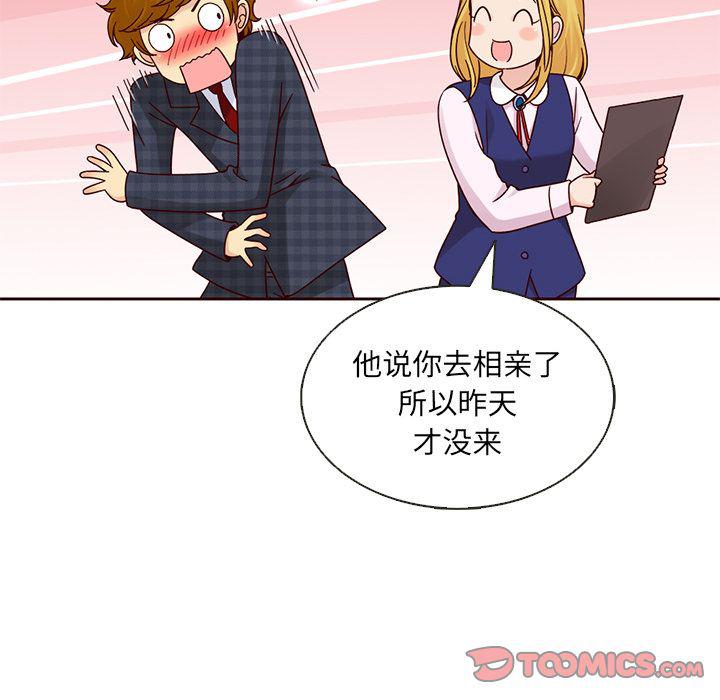 第22话9