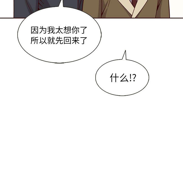 第23话10