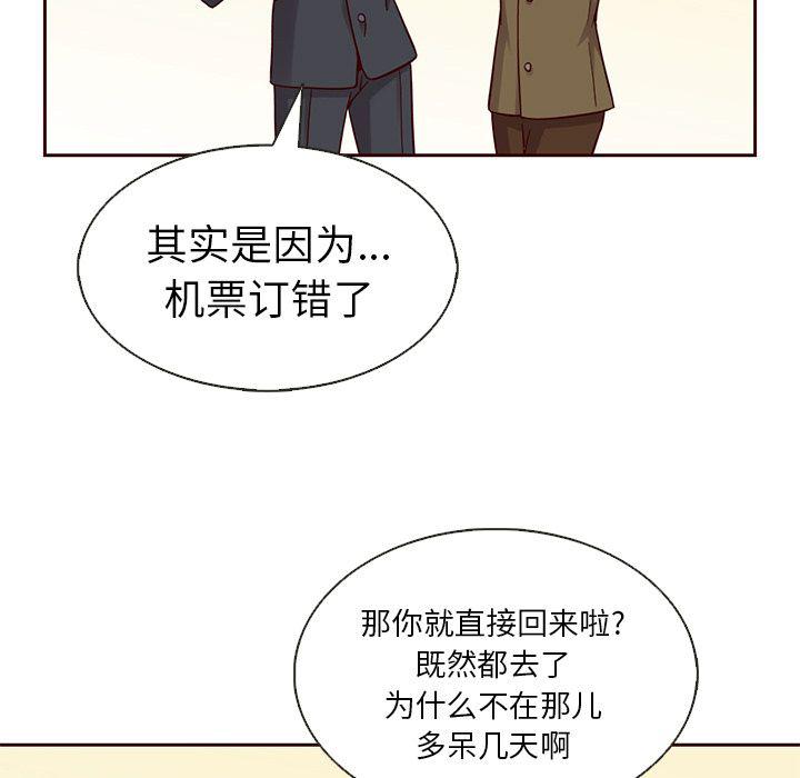 第23话12