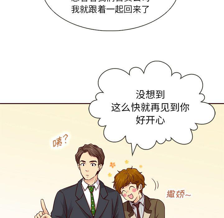 第23话14