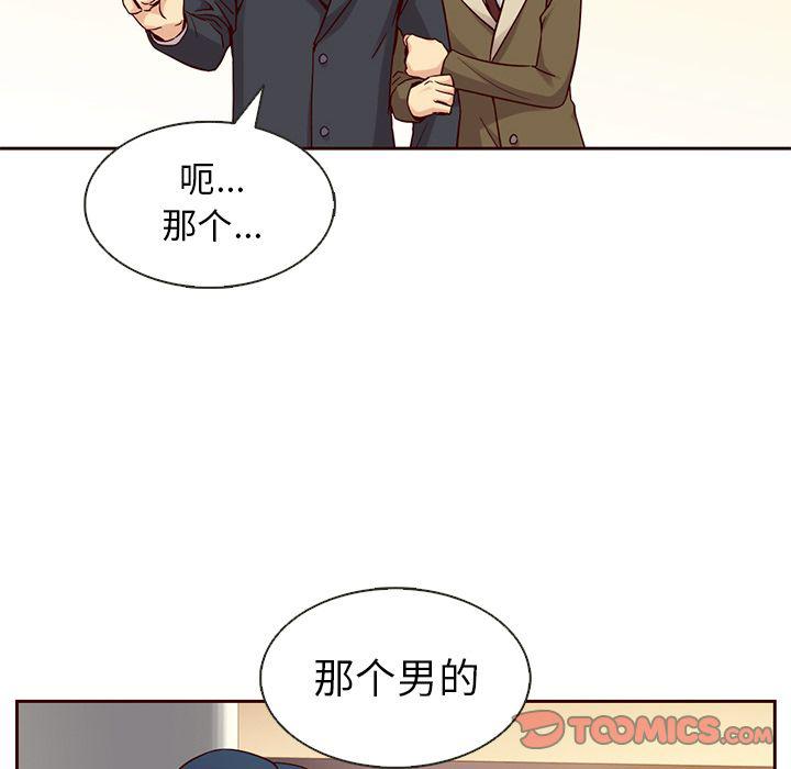 第23话15