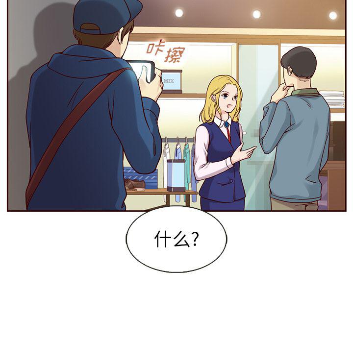 第23话16