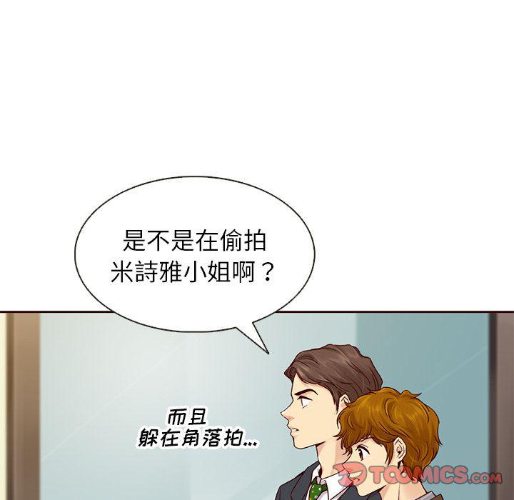 第23话17