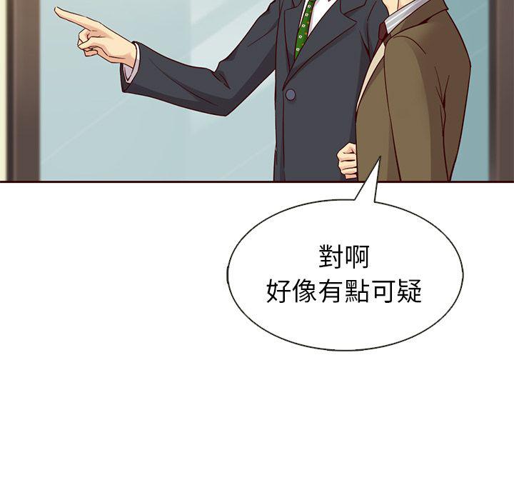 第23话18